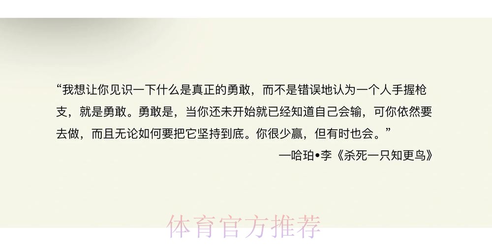 贝林-个人出色表现很重要 但若不能获胜那这没意义